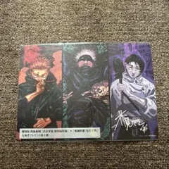 呪術廻戦　澁谷事変特別編集版✖️死滅回游上映、入場者プレゼント