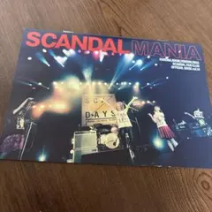 SCANDAL MANIA会員限定会報誌vol.14