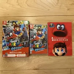 スーパーマリオ オデッセイ Nintendo Switch 旅のガイド付き