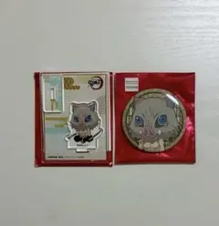 鬼滅の刃 ぺたん娘 アクリルスタンド 缶バッジ 嘴平伊之助 セット