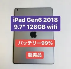iPad Gen 6 128GB wifi 超美品
