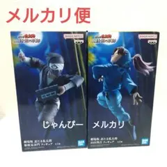 【匿名配送】忍たま乱太郎　山田利吉　雑渡昆奈門　フィギュアセット②