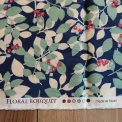 Floral Bouquet ボタニカルプリント生地 綿 日本製