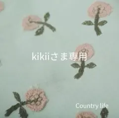 4589*kikiiさま専用 ミナペルホネン スマホケース