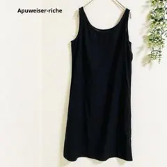 アプワイザーリッシェ　ひざ丈ワンピース　パーティードレス　S 黒　美ライン　✨