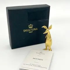 スクルツナ SKULTUNA ムーミン フィギュアコレクション スニフ