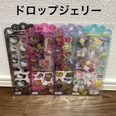 【新品未開封】ドロップジェリー/正規品　日焼けキティ/ギャルキティ　4枚セット
