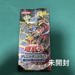 遊戯王 Vol.1 未開封 パック 復刻 初期 - メルカリ