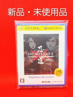 忍道2 散華 PlayStation Vita the Best PS Vita