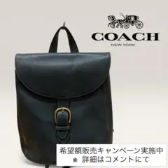 美品】希少 COACH オールドコーチ USA製 リュック 9960 黒 - メルカリ