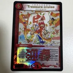Treasure cruise　七福神の宝船巡り　関係者プロモ　ホリデーカード Treasure cruise 七福神の宝船巡り 関係者プロモ ホリデーカード