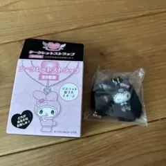 サンリオ　クロミ