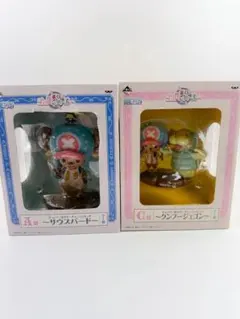 ワンピース チョッパー フィギュア 2個セット チョッパー&クリーチャー