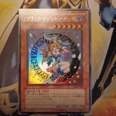 N*O様 ブラック・マジシャン・ガール LE5-002