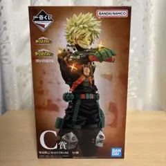 一番くじ　ヒロアカ　僕のヒーローアカデミア　C賞　爆豪勝己　フィギュア