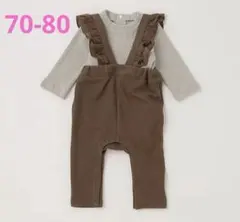 プティマイン　フリルサロペット　セットアップ　ロンパース　70cm