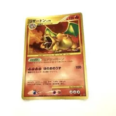 2026年最新】リザードン092の人気アイテム - メルカリ