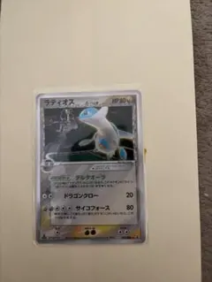 ポケモンカード ラティオス δ デルタ種 PSA9 042/086 - メルカリ