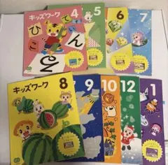 こどもちゃれんじ すてっぷ キッズワーク 1月 2月 - メルカリ