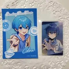 ころん カード アスター アニメイト 特典ブロマイド