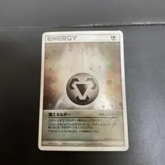 基本鋼エネルギー UR S7D 摩天パーフェクト 090/067 - メルカリ