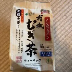 麦茶のサムネイル