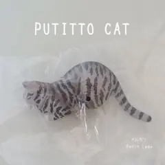 猫 カプセルトイ