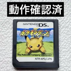 ix【動作確認済】NintendoDS ポケモンダッシュ
