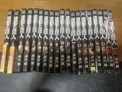 初版、帯付有 進撃の巨人1-9、11-12巻セット - メルカリ