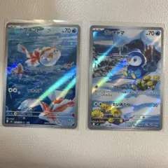 ポケモンカード マメバッタ AR 2枚セット インフェルノX ar x - メルカリ