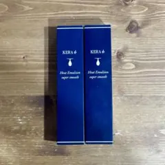 2個】ケラファイ ヒートエマルジョン120ml×2 トステア エルカ