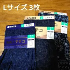ステテコ ルームウェア