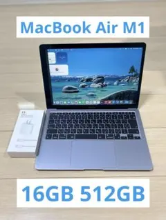【上位カスタム】MacBook AIR M1｜16GB｜512GB SSD