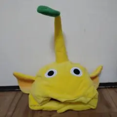 ピクミン　なりきり帽子　黄ピクミン　ぬいぐるみ　黄色