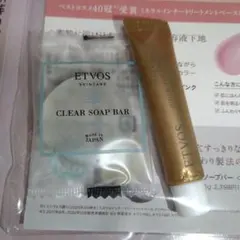 ETVOS エトヴォス サンプル 2点セットのサムネイル