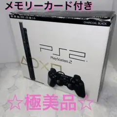 2026年最新】PS2 SCPH-77000の人気アイテム - メルカリ