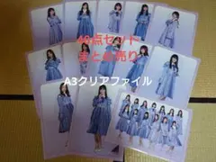 2025年最新】齋藤飛鳥 ポスター 13の人気アイテム - メルカリ