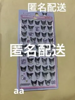 ボンボンドロップシール ミニ サンリオ クロミのサムネイル