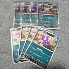 2026年最新】種別：シングルカード 複数 ポケモンカードゲームの人気