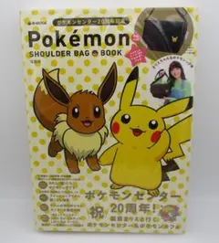 2026年最新】20th anniversary ポケモン 未開封の人気アイテム - メルカリ