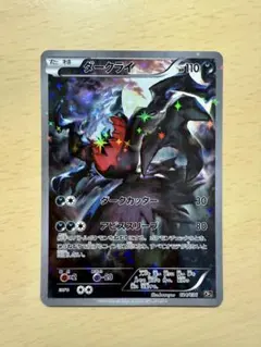 2026年最新】ダークライ cp5の人気アイテム - メルカリ