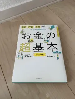 Item thumbnail for item 1682831e-577d-41f9-8fe2-ce0a70d403ee