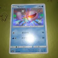 2026年最新】ウパー 169 150の人気アイテム - メルカリ