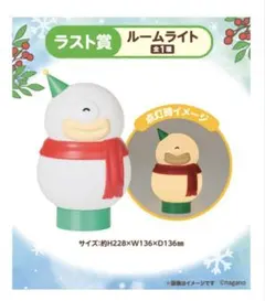 ちいかわくじ　オデ　ルームライト