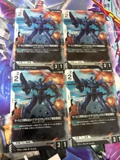 ガンダムカードゲーム　4弾　レア　サーシェス専用AEUイナクトカスタム　4枚