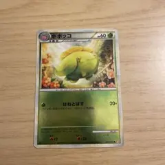 ポケモンカード ポポッコ LEGEND ミラー レジェンド - メルカリ