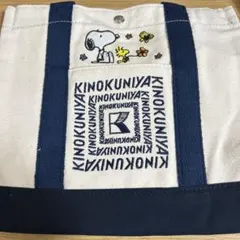 限定品✨紀伊国屋×スヌーピーコラボランチバッグ