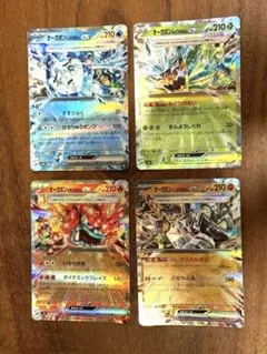 オーガポンEX 6枚セット