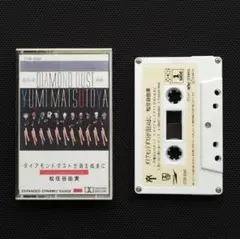 Item thumbnail for item e6dbbeab-5fc5-42ac-a905-342e98b4f6c6