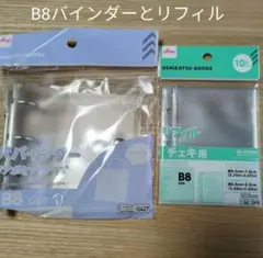 B8サイズ 3穴バインダーとチェキ用リフィル　10枚入　ダイソー
